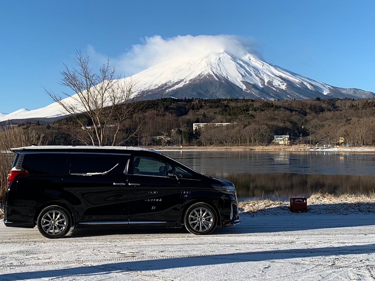 富士山