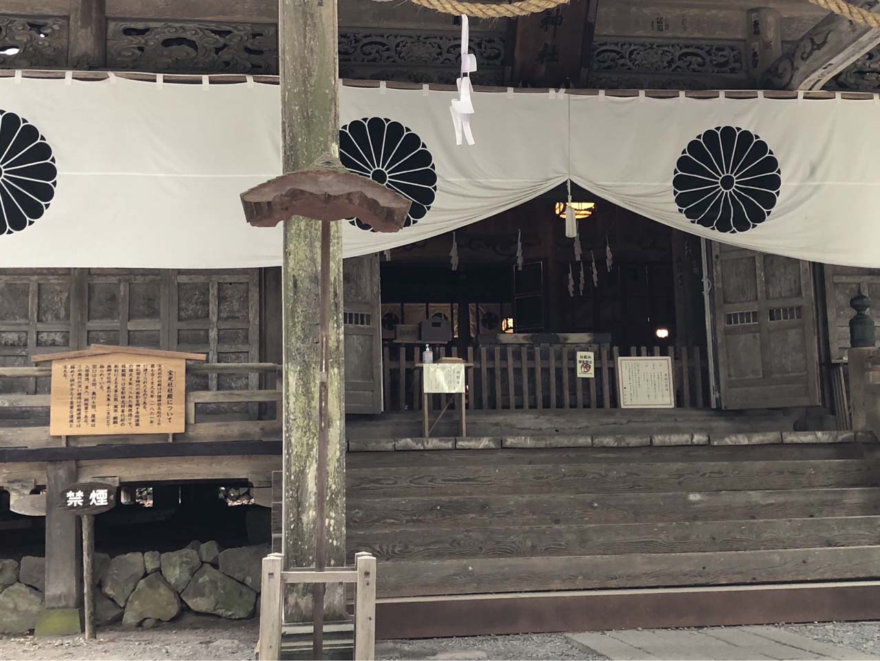 戸隠神社